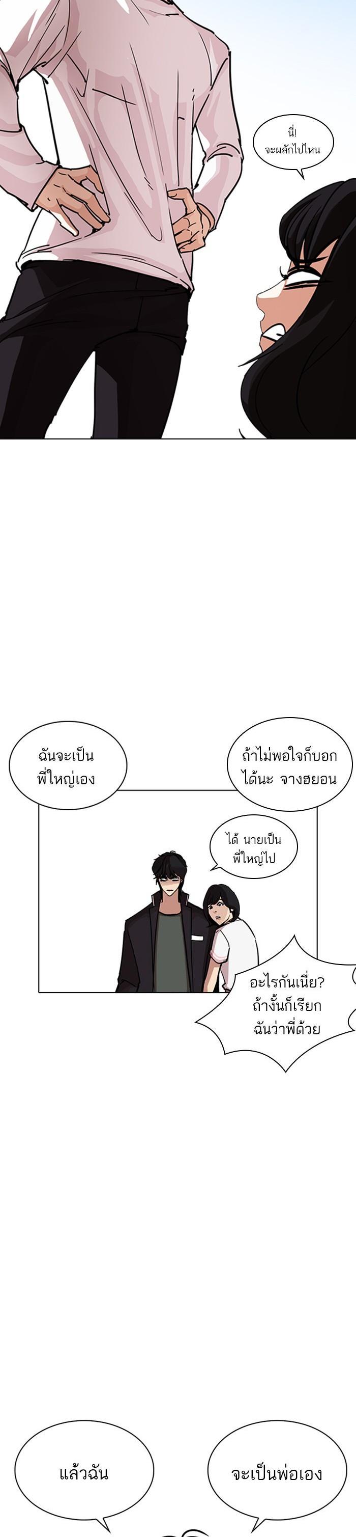 Manga-lc-com อ่านมังงะ อ่านการ์ตูน ออนไลน์ ฟรี Lookism ตอนที่ 1 2 3 4 5 6 7 8 9 10 11 12 13 14 ฟรี ไม่มีโฆษณา Manga-lc - อ่าน มังงะ อ่าน การ์ตูน ออนไลน์ อ่านมังงะ ฟรี