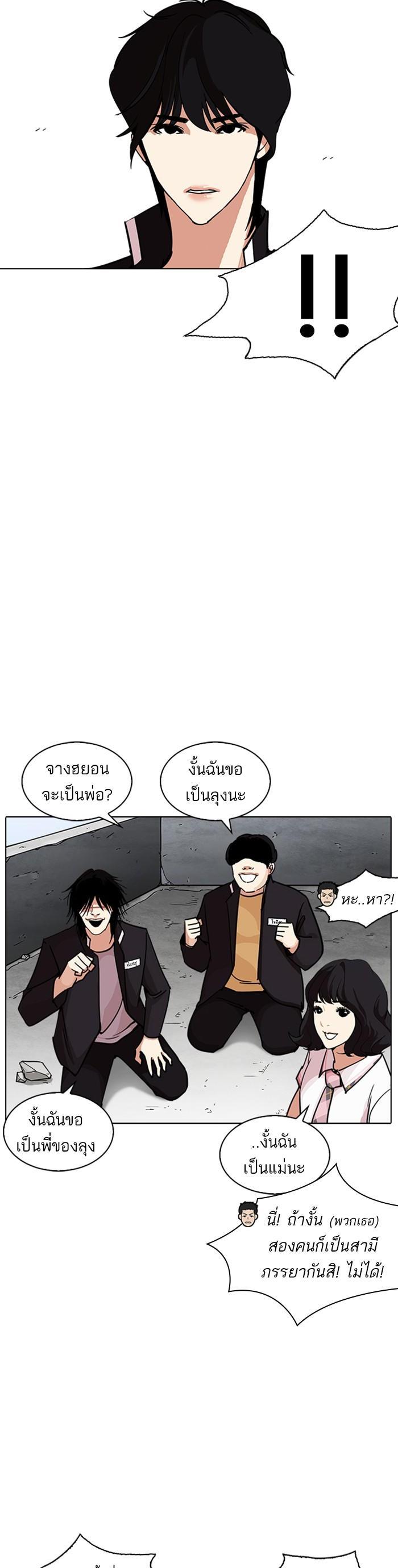 Manga-lc-com อ่านมังงะ อ่านการ์ตูน ออนไลน์ ฟรี Lookism ตอนที่ 1 2 3 4 5 6 7 8 9 10 11 12 13 14 ฟรี ไม่มีโฆษณา Manga-lc - อ่าน มังงะ อ่าน การ์ตูน ออนไลน์ อ่านมังงะ ฟรี