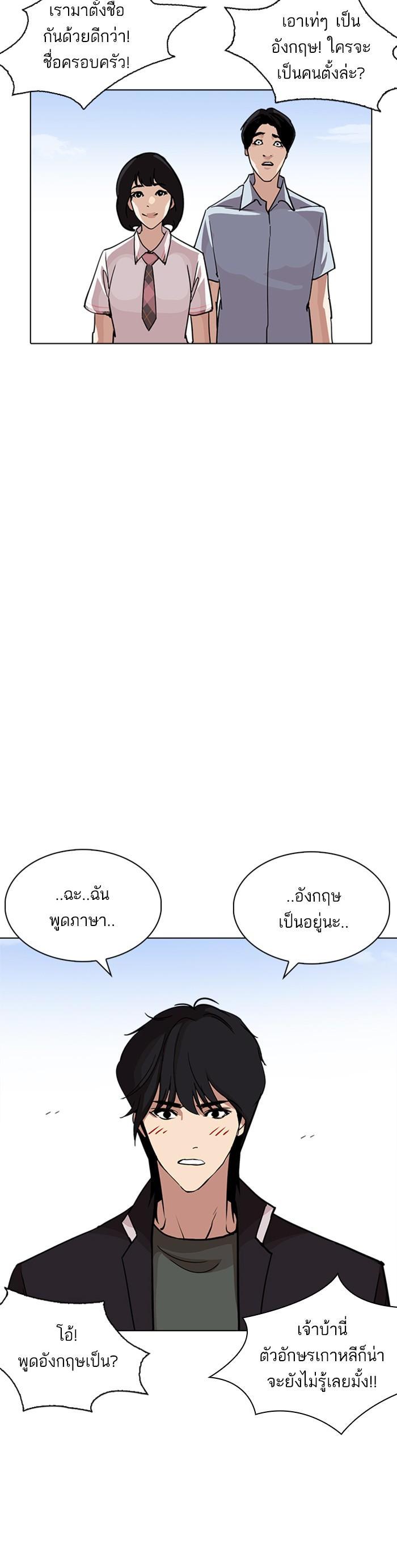 Manga-lc-com อ่านมังงะ อ่านการ์ตูน ออนไลน์ ฟรี Lookism ตอนที่ 1 2 3 4 5 6 7 8 9 10 11 12 13 14 ฟรี ไม่มีโฆษณา Manga-lc - อ่าน มังงะ อ่าน การ์ตูน ออนไลน์ อ่านมังงะ ฟรี