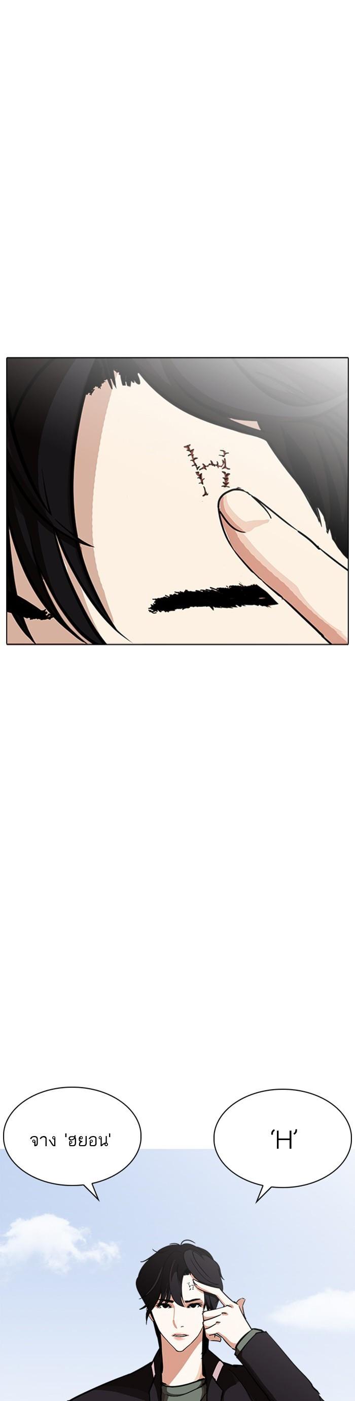 Manga-lc-com อ่านมังงะ อ่านการ์ตูน ออนไลน์ ฟรี Lookism ตอนที่ 1 2 3 4 5 6 7 8 9 10 11 12 13 14 ฟรี ไม่มีโฆษณา Manga-lc - อ่าน มังงะ อ่าน การ์ตูน ออนไลน์ อ่านมังงะ ฟรี