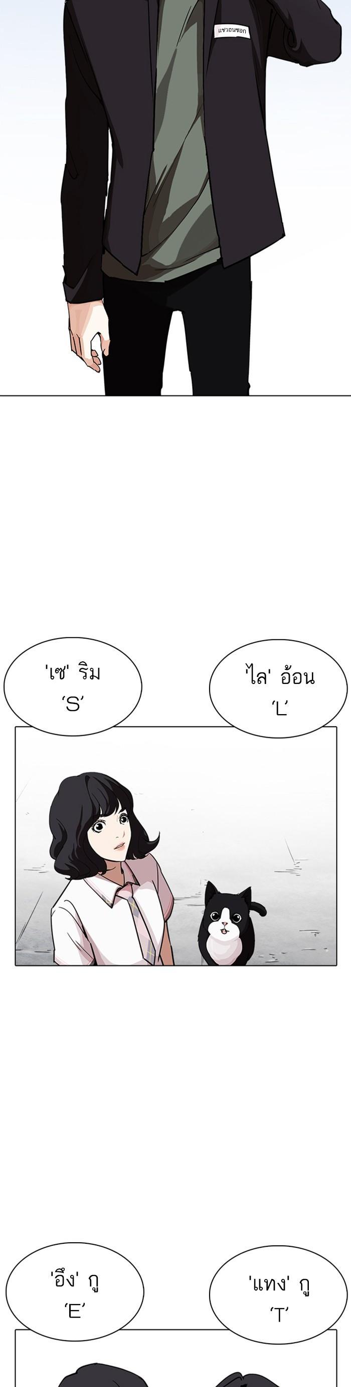 Manga-lc-com อ่านมังงะ อ่านการ์ตูน ออนไลน์ ฟรี Lookism ตอนที่ 1 2 3 4 5 6 7 8 9 10 11 12 13 14 ฟรี ไม่มีโฆษณา Manga-lc - อ่าน มังงะ อ่าน การ์ตูน ออนไลน์ อ่านมังงะ ฟรี