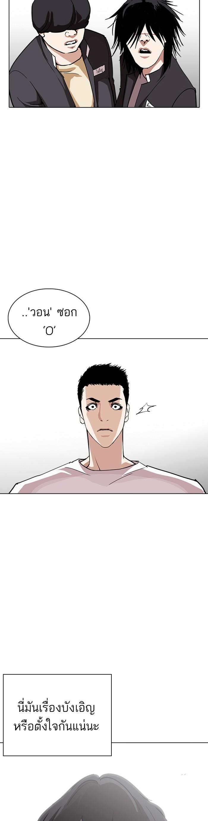 Manga-lc-com อ่านมังงะ อ่านการ์ตูน ออนไลน์ ฟรี Lookism ตอนที่ 1 2 3 4 5 6 7 8 9 10 11 12 13 14 ฟรี ไม่มีโฆษณา Manga-lc - อ่าน มังงะ อ่าน การ์ตูน ออนไลน์ อ่านมังงะ ฟรี