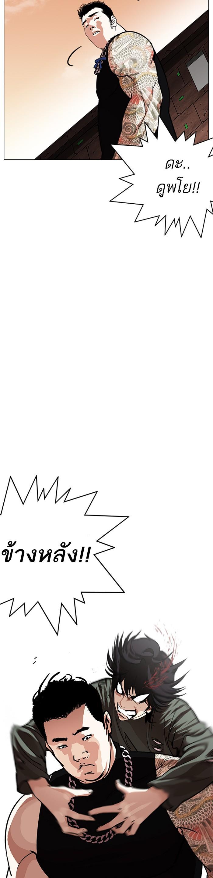 Manga-lc-com อ่านมังงะ อ่านการ์ตูน ออนไลน์ ฟรี Lookism ตอนที่ 1 2 3 4 5 6 7 8 9 10 11 12 13 14 ฟรี ไม่มีโฆษณา Manga-lc - อ่าน มังงะ อ่าน การ์ตูน ออนไลน์ อ่านมังงะ ฟรี