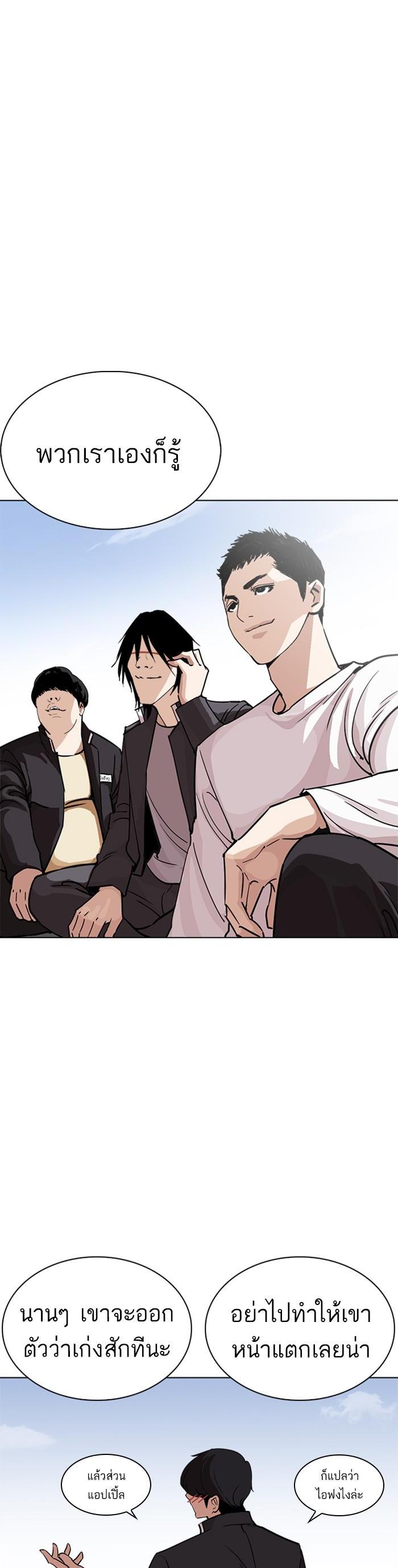 Manga-lc-com อ่านมังงะ อ่านการ์ตูน ออนไลน์ ฟรี Lookism ตอนที่ 1 2 3 4 5 6 7 8 9 10 11 12 13 14 ฟรี ไม่มีโฆษณา Manga-lc - อ่าน มังงะ อ่าน การ์ตูน ออนไลน์ อ่านมังงะ ฟรี