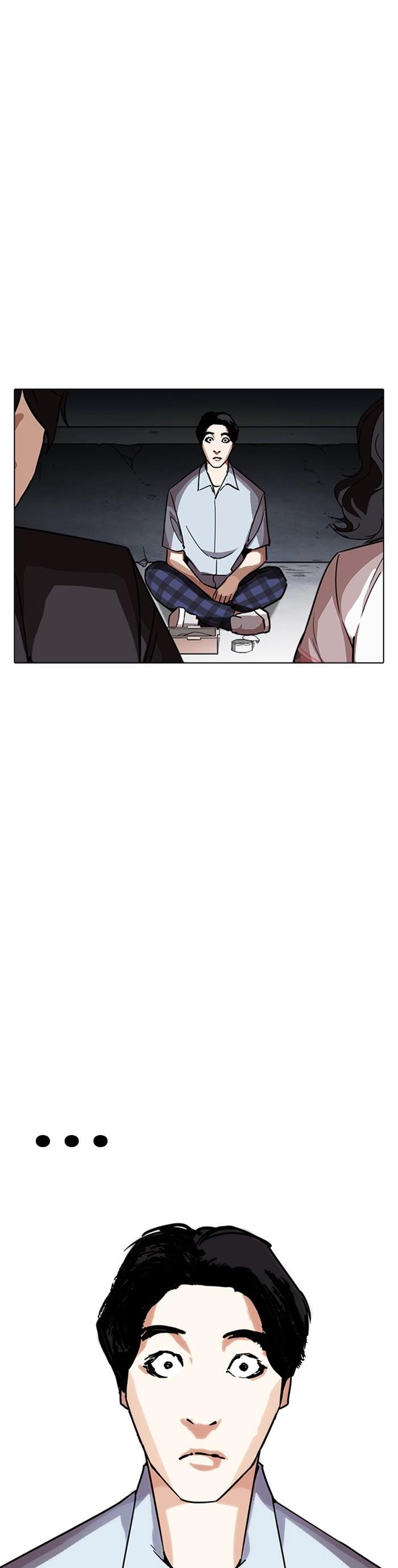 Manga-lc-com อ่านมังงะ อ่านการ์ตูน ออนไลน์ ฟรี Lookism ตอนที่ 1 2 3 4 5 6 7 8 9 10 11 12 13 14 ฟรี ไม่มีโฆษณา Manga-lc - อ่าน มังงะ อ่าน การ์ตูน ออนไลน์ อ่านมังงะ ฟรี