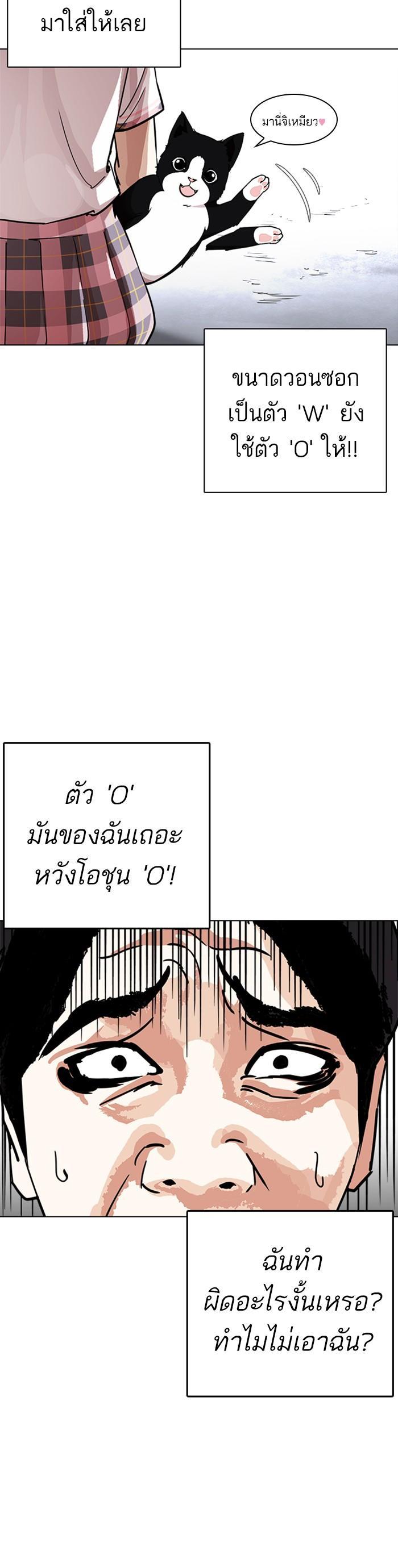 Manga-lc-com อ่านมังงะ อ่านการ์ตูน ออนไลน์ ฟรี Lookism ตอนที่ 1 2 3 4 5 6 7 8 9 10 11 12 13 14 ฟรี ไม่มีโฆษณา Manga-lc - อ่าน มังงะ อ่าน การ์ตูน ออนไลน์ อ่านมังงะ ฟรี