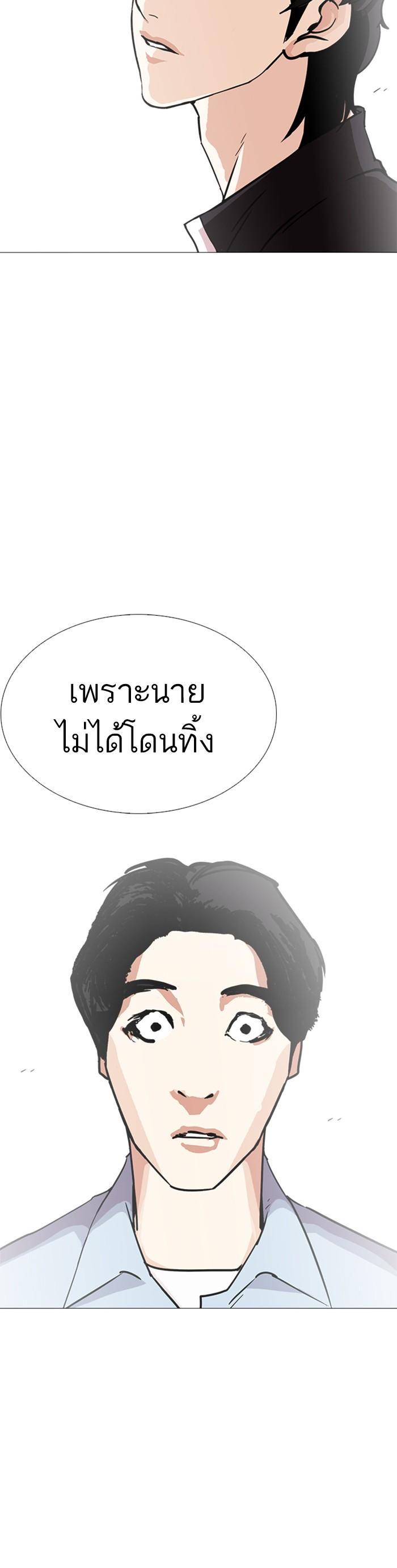 Manga-lc-com อ่านมังงะ อ่านการ์ตูน ออนไลน์ ฟรี Lookism ตอนที่ 1 2 3 4 5 6 7 8 9 10 11 12 13 14 ฟรี ไม่มีโฆษณา Manga-lc - อ่าน มังงะ อ่าน การ์ตูน ออนไลน์ อ่านมังงะ ฟรี