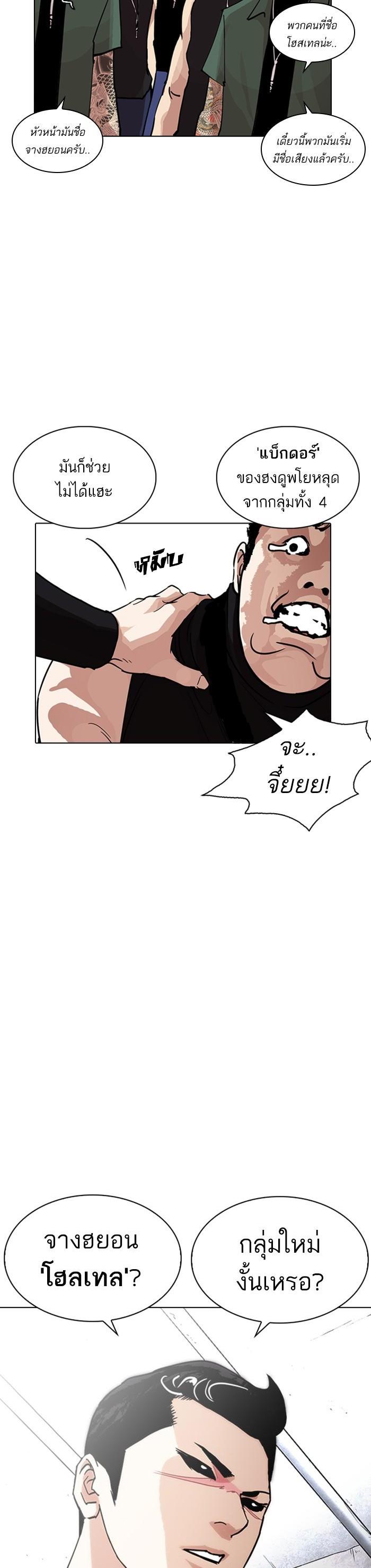 Manga-lc-com อ่านมังงะ อ่านการ์ตูน ออนไลน์ ฟรี Lookism ตอนที่ 1 2 3 4 5 6 7 8 9 10 11 12 13 14 ฟรี ไม่มีโฆษณา Manga-lc - อ่าน มังงะ อ่าน การ์ตูน ออนไลน์ อ่านมังงะ ฟรี