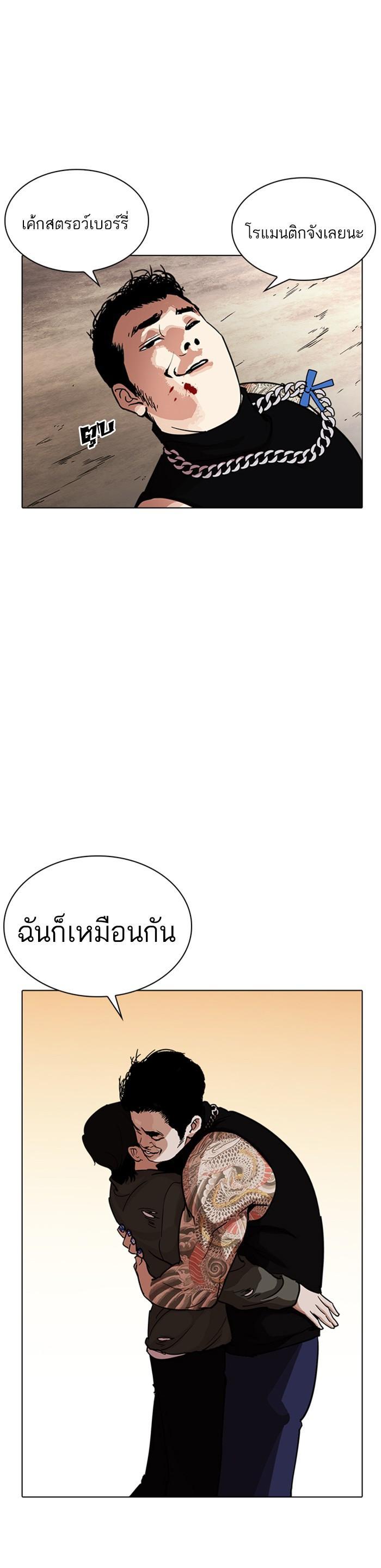 Manga-lc-com อ่านมังงะ อ่านการ์ตูน ออนไลน์ ฟรี Lookism ตอนที่ 1 2 3 4 5 6 7 8 9 10 11 12 13 14 ฟรี ไม่มีโฆษณา Manga-lc - อ่าน มังงะ อ่าน การ์ตูน ออนไลน์ อ่านมังงะ ฟรี