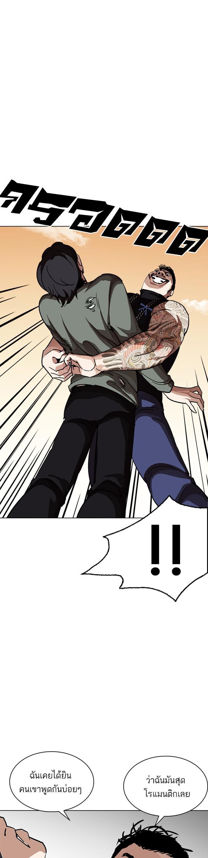 Manga-lc-com อ่านมังงะ อ่านการ์ตูน ออนไลน์ ฟรี Lookism ตอนที่ 1 2 3 4 5 6 7 8 9 10 11 12 13 14 ฟรี ไม่มีโฆษณา Manga-lc - อ่าน มังงะ อ่าน การ์ตูน ออนไลน์ อ่านมังงะ ฟรี