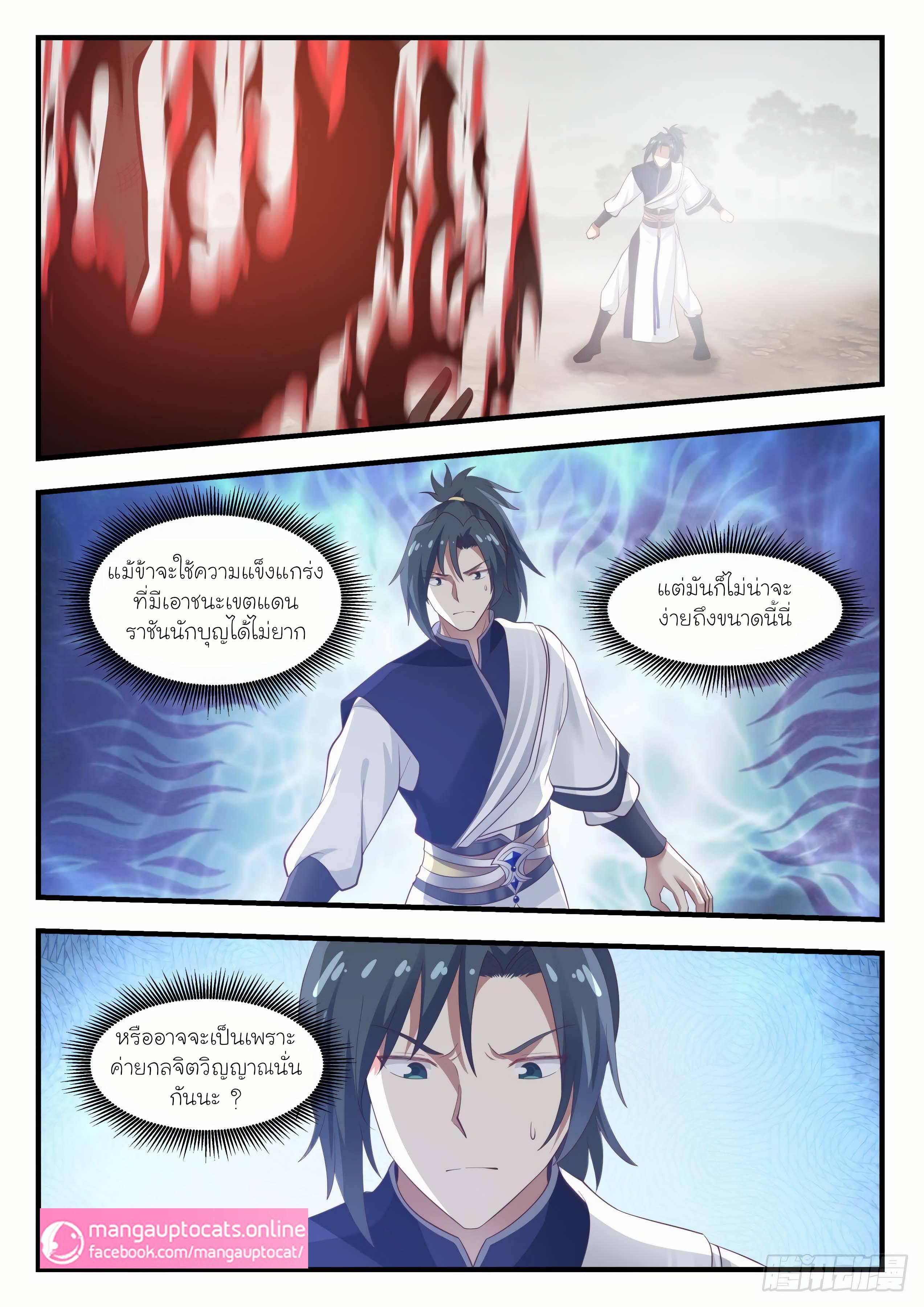 Manga-lc-com อ่านมังงะ อ่านการ์ตูน ออนไลน์ ฟรี Martial Peak ตอนที่ 1 2 3 4 5 6 7 8 9 10 11 12 13 14 ฟรี ไม่มีโฆษณา Manga-lc - อ่าน มังงะ อ่าน การ์ตูน ออนไลน์ อ่านมังงะ ฟรี