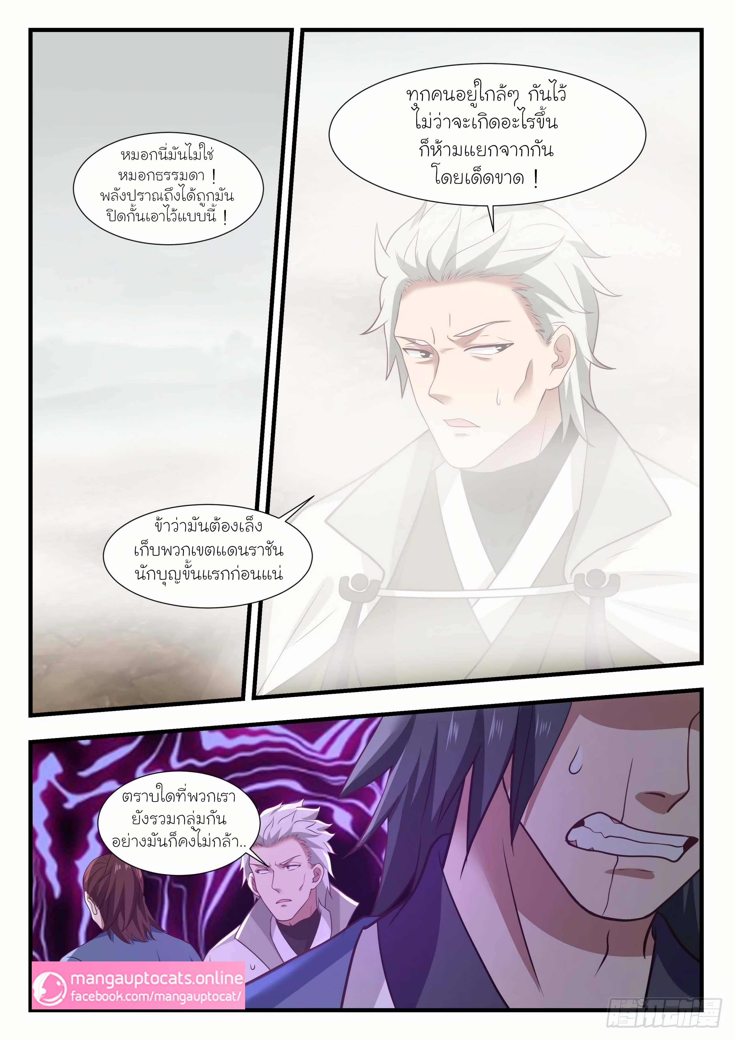 Manga-lc-com อ่านมังงะ อ่านการ์ตูน ออนไลน์ ฟรี Martial Peak ตอนที่ 1 2 3 4 5 6 7 8 9 10 11 12 13 14 ฟรี ไม่มีโฆษณา Manga-lc - อ่าน มังงะ อ่าน การ์ตูน ออนไลน์ อ่านมังงะ ฟรี