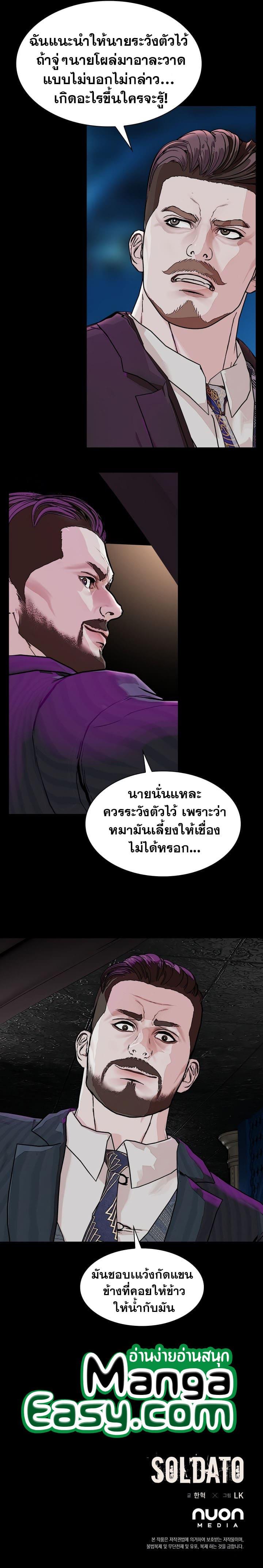 Manga-lc-com อ่านมังงะ อ่านการ์ตูน ออนไลน์ ฟรี SOLDATO ตอนที่ 1 2 3 4 5 6 7 8 9 10 11 12 13 14 ฟรี ไม่มีโฆษณา Manga-lc - อ่าน มังงะ อ่าน การ์ตูน ออนไลน์ อ่านมังงะ ฟรี
