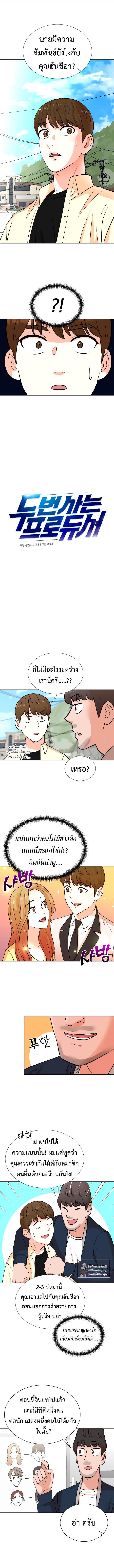 Manga-lc-com อ่านมังงะ อ่านการ์ตูน ออนไลน์ ฟรี Second Life Producer ตอนที่ 1 2 3 4 5 6 7 8 9 10 11 12 13 14 ฟรี ไม่มีโฆษณา Manga-lc - อ่าน มังงะ อ่าน การ์ตูน ออนไลน์ อ่านมังงะ ฟรี