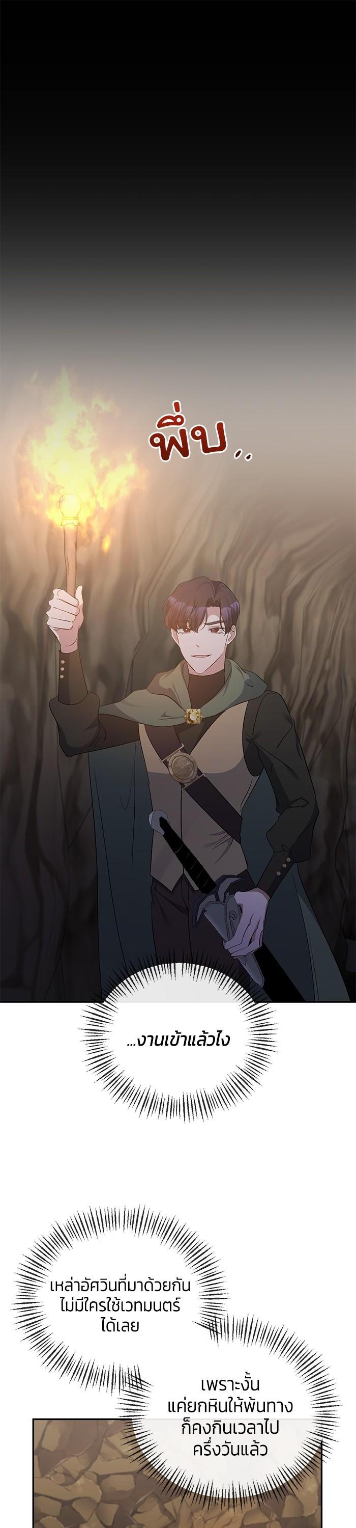 Manga-lc-com อ่านมังงะ อ่านการ์ตูน ออนไลน์ ฟรี The Grand Duchess of the North Was Secretly a Villainess ตอนที่ 1 2 3 4 5 6 7 8 9 10 11 12 13 14 ฟรี ไม่มีโฆษณา Manga-lc - อ่าน มังงะ อ่าน การ์ตูน ออนไลน์ อ่านมังงะ ฟรี