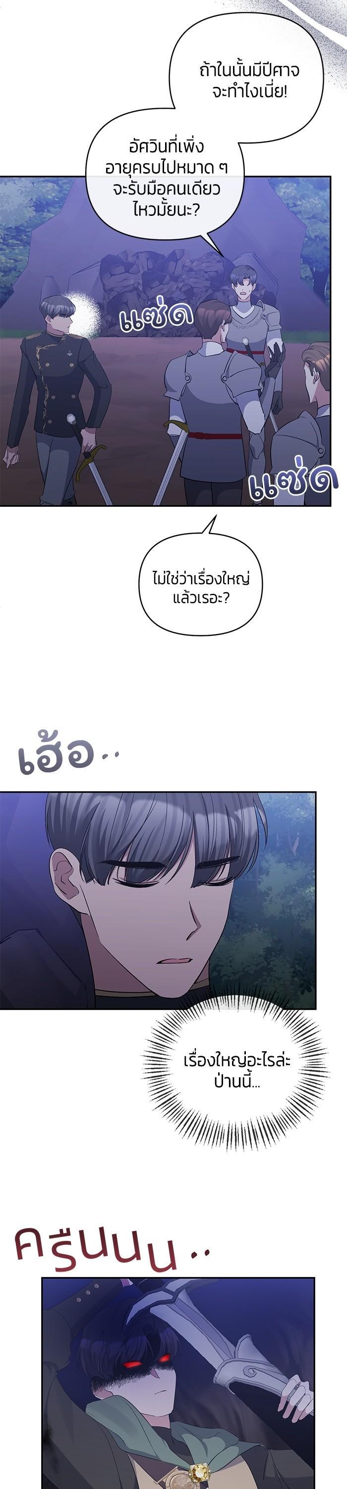 Manga-lc-com อ่านมังงะ อ่านการ์ตูน ออนไลน์ ฟรี The Grand Duchess of the North Was Secretly a Villainess ตอนที่ 1 2 3 4 5 6 7 8 9 10 11 12 13 14 ฟรี ไม่มีโฆษณา Manga-lc - อ่าน มังงะ อ่าน การ์ตูน ออนไลน์ อ่านมังงะ ฟรี