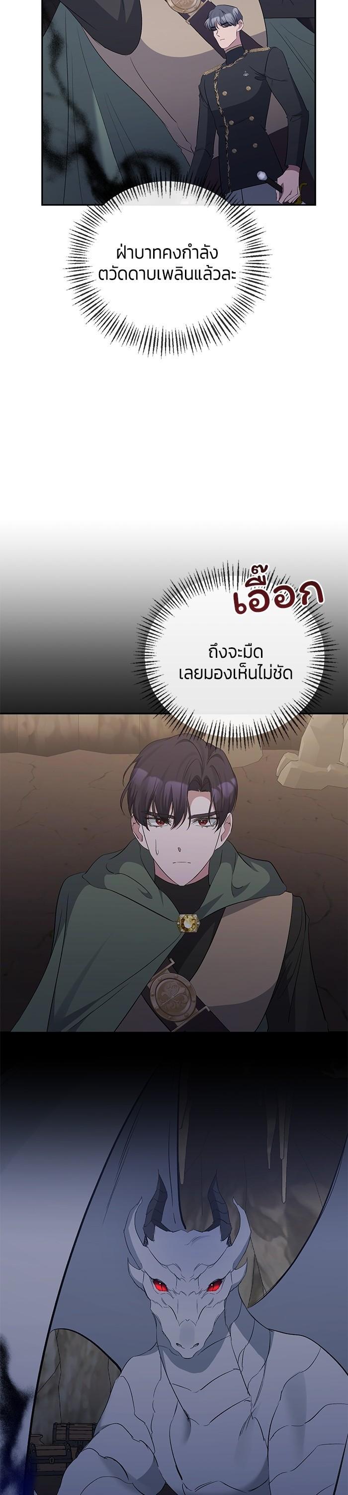 Manga-lc-com อ่านมังงะ อ่านการ์ตูน ออนไลน์ ฟรี The Grand Duchess of the North Was Secretly a Villainess ตอนที่ 1 2 3 4 5 6 7 8 9 10 11 12 13 14 ฟรี ไม่มีโฆษณา Manga-lc - อ่าน มังงะ อ่าน การ์ตูน ออนไลน์ อ่านมังงะ ฟรี