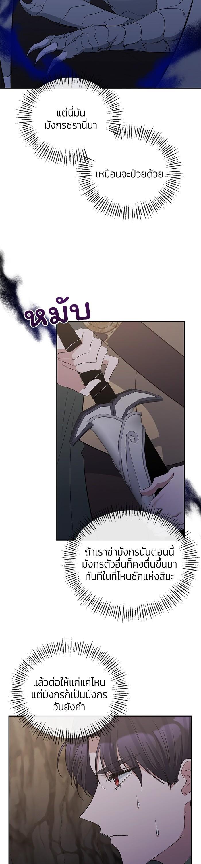 Manga-lc-com อ่านมังงะ อ่านการ์ตูน ออนไลน์ ฟรี The Grand Duchess of the North Was Secretly a Villainess ตอนที่ 1 2 3 4 5 6 7 8 9 10 11 12 13 14 ฟรี ไม่มีโฆษณา Manga-lc - อ่าน มังงะ อ่าน การ์ตูน ออนไลน์ อ่านมังงะ ฟรี