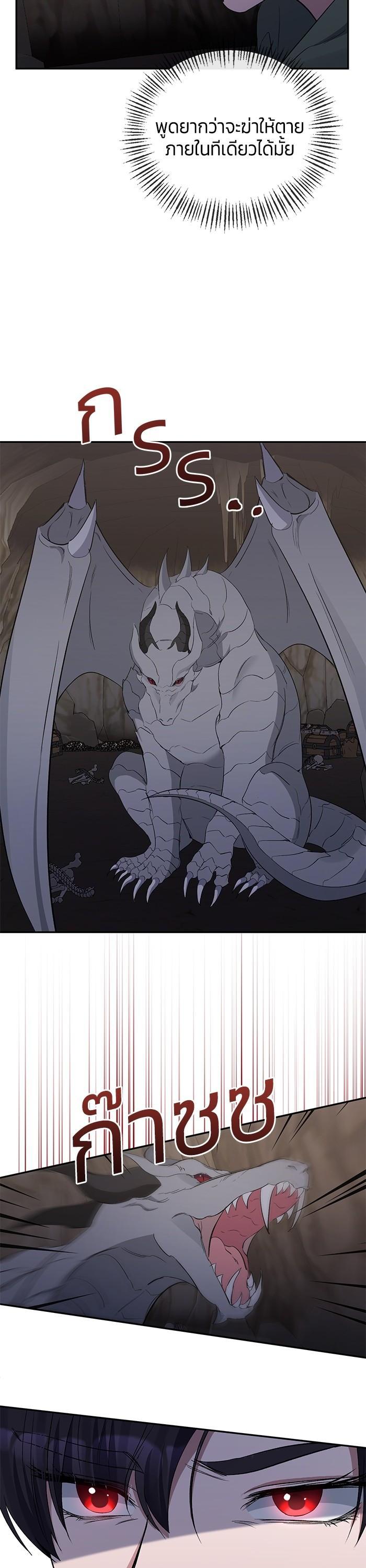 Manga-lc-com อ่านมังงะ อ่านการ์ตูน ออนไลน์ ฟรี The Grand Duchess of the North Was Secretly a Villainess ตอนที่ 1 2 3 4 5 6 7 8 9 10 11 12 13 14 ฟรี ไม่มีโฆษณา Manga-lc - อ่าน มังงะ อ่าน การ์ตูน ออนไลน์ อ่านมังงะ ฟรี