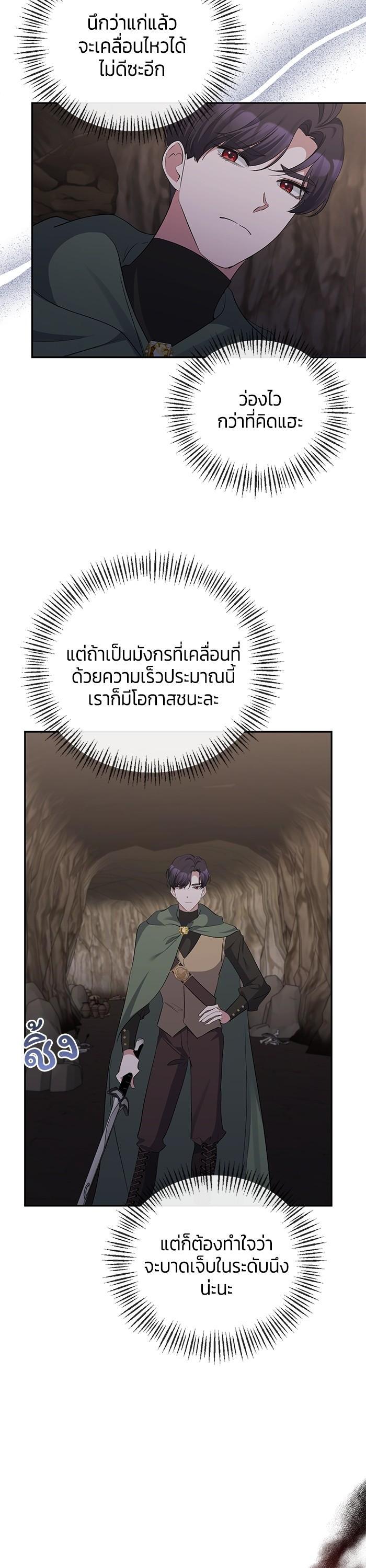 Manga-lc-com อ่านมังงะ อ่านการ์ตูน ออนไลน์ ฟรี The Grand Duchess of the North Was Secretly a Villainess ตอนที่ 1 2 3 4 5 6 7 8 9 10 11 12 13 14 ฟรี ไม่มีโฆษณา Manga-lc - อ่าน มังงะ อ่าน การ์ตูน ออนไลน์ อ่านมังงะ ฟรี