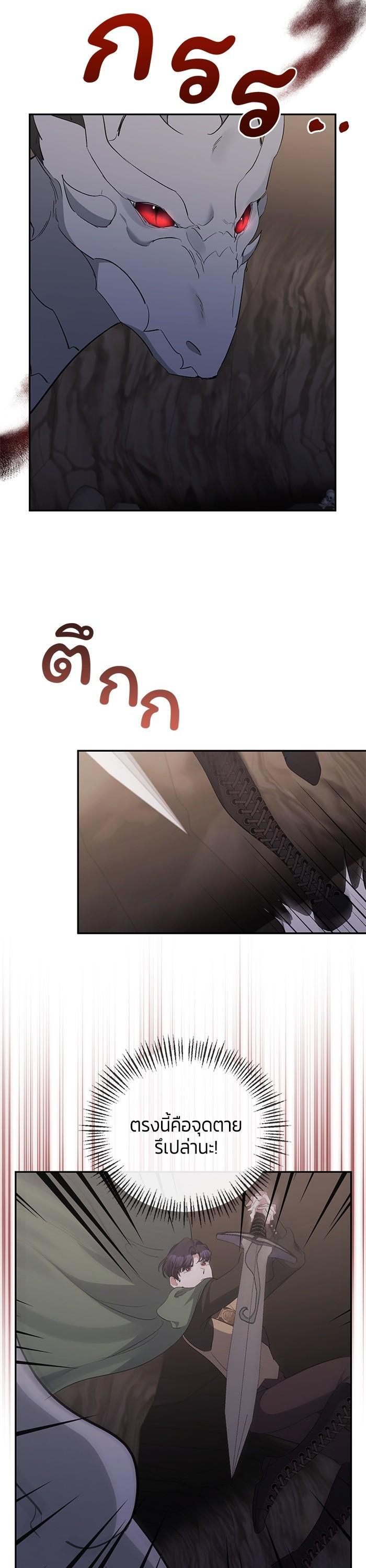 Manga-lc-com อ่านมังงะ อ่านการ์ตูน ออนไลน์ ฟรี The Grand Duchess of the North Was Secretly a Villainess ตอนที่ 1 2 3 4 5 6 7 8 9 10 11 12 13 14 ฟรี ไม่มีโฆษณา Manga-lc - อ่าน มังงะ อ่าน การ์ตูน ออนไลน์ อ่านมังงะ ฟรี