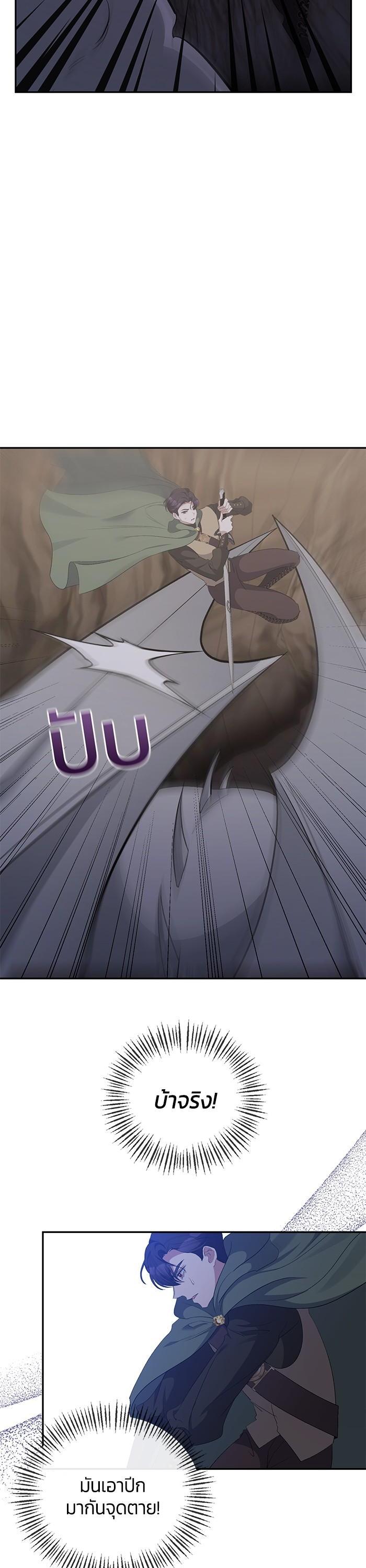 Manga-lc-com อ่านมังงะ อ่านการ์ตูน ออนไลน์ ฟรี The Grand Duchess of the North Was Secretly a Villainess ตอนที่ 1 2 3 4 5 6 7 8 9 10 11 12 13 14 ฟรี ไม่มีโฆษณา Manga-lc - อ่าน มังงะ อ่าน การ์ตูน ออนไลน์ อ่านมังงะ ฟรี