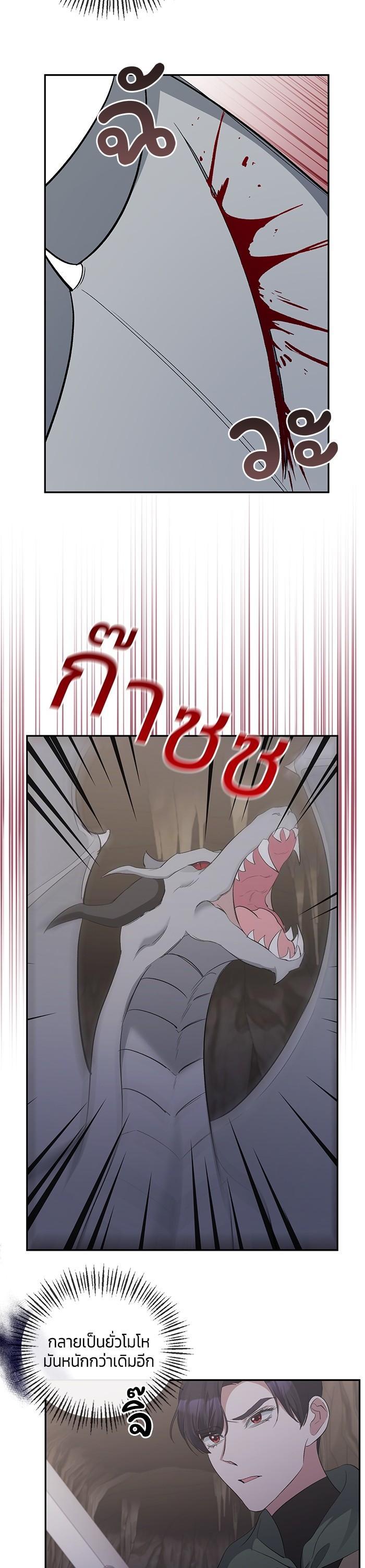 Manga-lc-com อ่านมังงะ อ่านการ์ตูน ออนไลน์ ฟรี The Grand Duchess of the North Was Secretly a Villainess ตอนที่ 1 2 3 4 5 6 7 8 9 10 11 12 13 14 ฟรี ไม่มีโฆษณา Manga-lc - อ่าน มังงะ อ่าน การ์ตูน ออนไลน์ อ่านมังงะ ฟรี