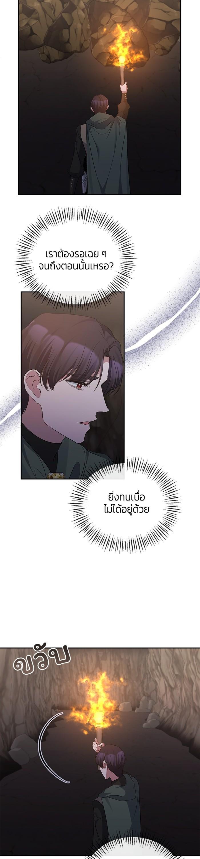 Manga-lc-com อ่านมังงะ อ่านการ์ตูน ออนไลน์ ฟรี The Grand Duchess of the North Was Secretly a Villainess ตอนที่ 1 2 3 4 5 6 7 8 9 10 11 12 13 14 ฟรี ไม่มีโฆษณา Manga-lc - อ่าน มังงะ อ่าน การ์ตูน ออนไลน์ อ่านมังงะ ฟรี