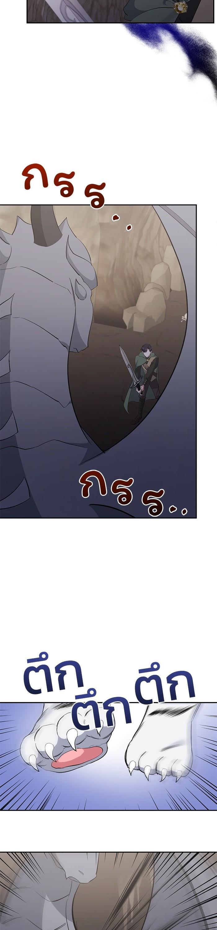 Manga-lc-com อ่านมังงะ อ่านการ์ตูน ออนไลน์ ฟรี The Grand Duchess of the North Was Secretly a Villainess ตอนที่ 1 2 3 4 5 6 7 8 9 10 11 12 13 14 ฟรี ไม่มีโฆษณา Manga-lc - อ่าน มังงะ อ่าน การ์ตูน ออนไลน์ อ่านมังงะ ฟรี