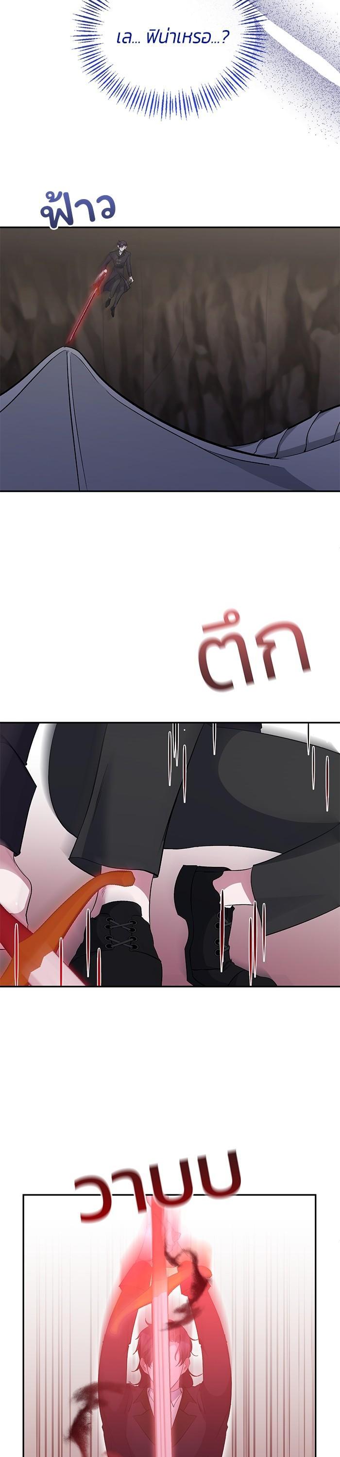 Manga-lc-com อ่านมังงะ อ่านการ์ตูน ออนไลน์ ฟรี The Grand Duchess of the North Was Secretly a Villainess ตอนที่ 1 2 3 4 5 6 7 8 9 10 11 12 13 14 ฟรี ไม่มีโฆษณา Manga-lc - อ่าน มังงะ อ่าน การ์ตูน ออนไลน์ อ่านมังงะ ฟรี