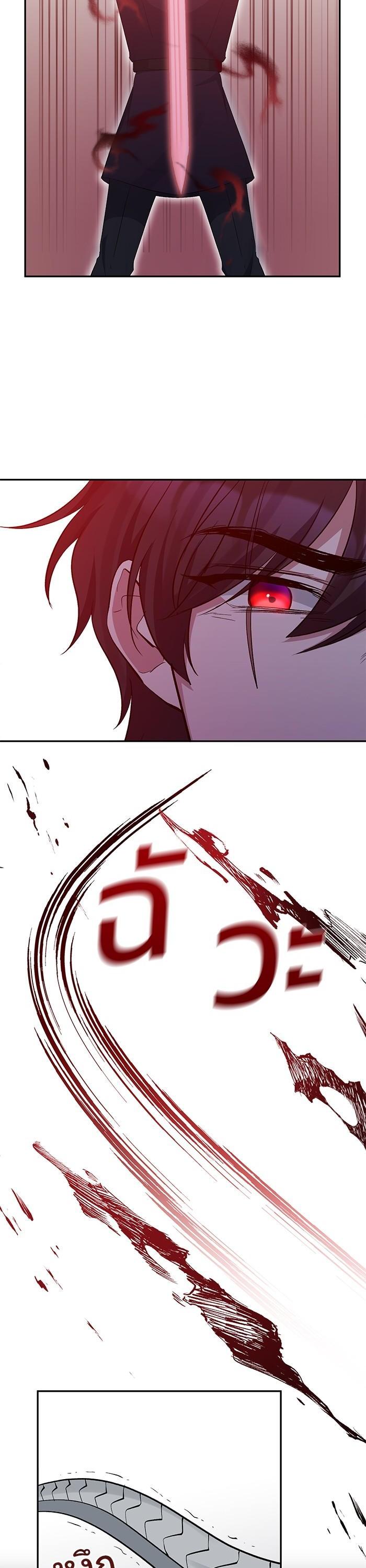 Manga-lc-com อ่านมังงะ อ่านการ์ตูน ออนไลน์ ฟรี The Grand Duchess of the North Was Secretly a Villainess ตอนที่ 1 2 3 4 5 6 7 8 9 10 11 12 13 14 ฟรี ไม่มีโฆษณา Manga-lc - อ่าน มังงะ อ่าน การ์ตูน ออนไลน์ อ่านมังงะ ฟรี