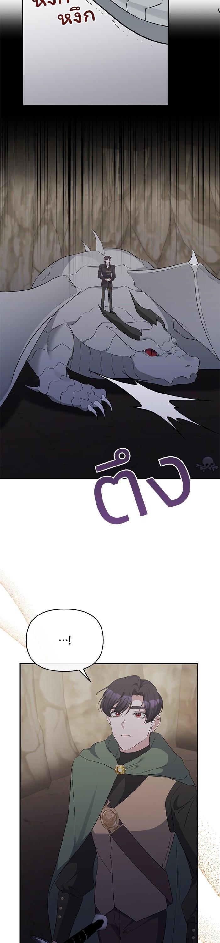 Manga-lc-com อ่านมังงะ อ่านการ์ตูน ออนไลน์ ฟรี The Grand Duchess of the North Was Secretly a Villainess ตอนที่ 1 2 3 4 5 6 7 8 9 10 11 12 13 14 ฟรี ไม่มีโฆษณา Manga-lc - อ่าน มังงะ อ่าน การ์ตูน ออนไลน์ อ่านมังงะ ฟรี