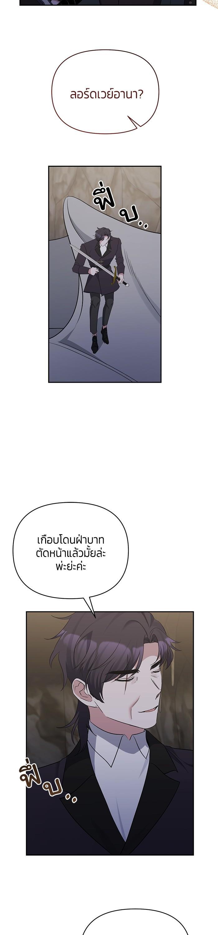 Manga-lc-com อ่านมังงะ อ่านการ์ตูน ออนไลน์ ฟรี The Grand Duchess of the North Was Secretly a Villainess ตอนที่ 1 2 3 4 5 6 7 8 9 10 11 12 13 14 ฟรี ไม่มีโฆษณา Manga-lc - อ่าน มังงะ อ่าน การ์ตูน ออนไลน์ อ่านมังงะ ฟรี