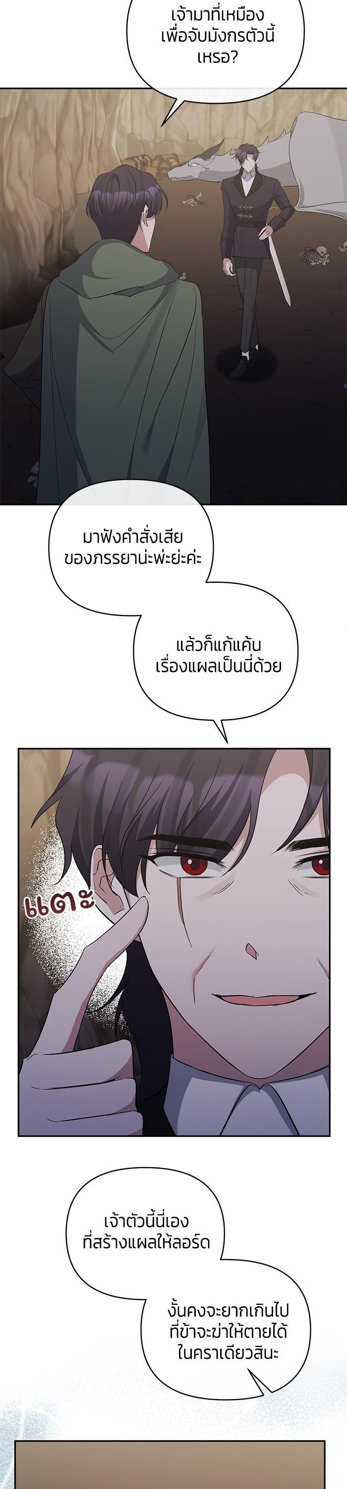 Manga-lc-com อ่านมังงะ อ่านการ์ตูน ออนไลน์ ฟรี The Grand Duchess of the North Was Secretly a Villainess ตอนที่ 1 2 3 4 5 6 7 8 9 10 11 12 13 14 ฟรี ไม่มีโฆษณา Manga-lc - อ่าน มังงะ อ่าน การ์ตูน ออนไลน์ อ่านมังงะ ฟรี