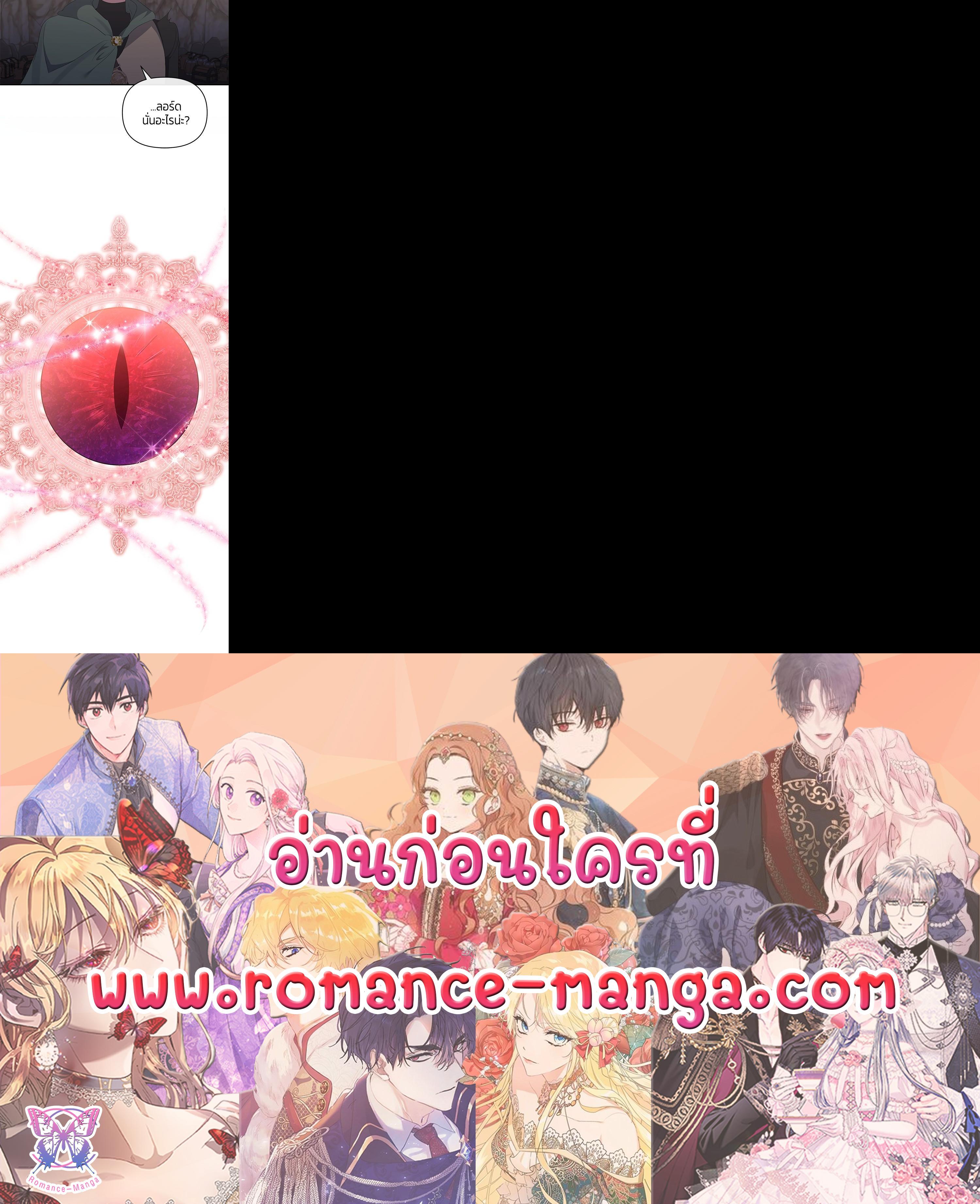 Manga-lc-com อ่านมังงะ อ่านการ์ตูน ออนไลน์ ฟรี The Grand Duchess of the North Was Secretly a Villainess ตอนที่ 1 2 3 4 5 6 7 8 9 10 11 12 13 14 ฟรี ไม่มีโฆษณา Manga-lc - อ่าน มังงะ อ่าน การ์ตูน ออนไลน์ อ่านมังงะ ฟรี