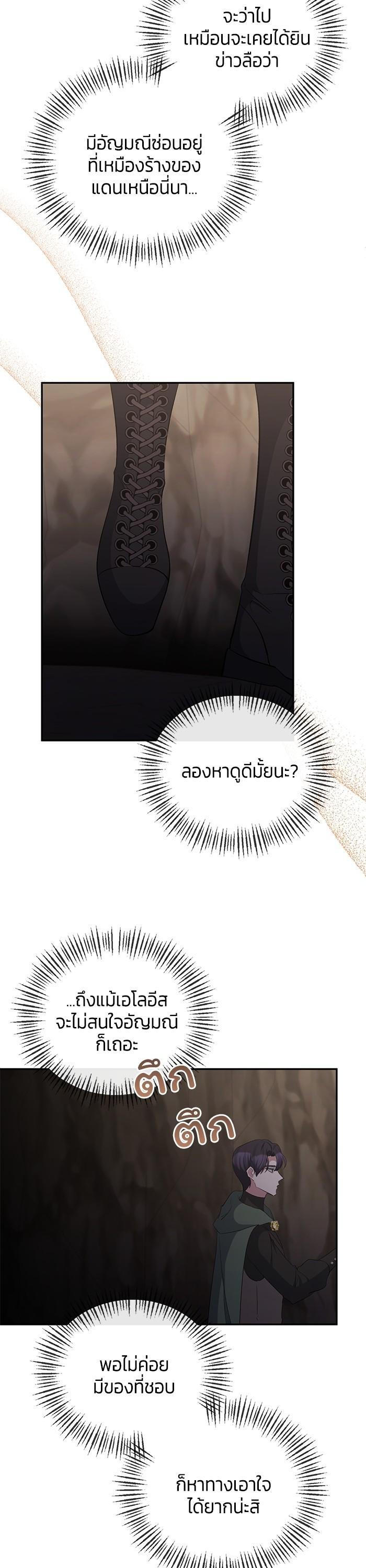 Manga-lc-com อ่านมังงะ อ่านการ์ตูน ออนไลน์ ฟรี The Grand Duchess of the North Was Secretly a Villainess ตอนที่ 1 2 3 4 5 6 7 8 9 10 11 12 13 14 ฟรี ไม่มีโฆษณา Manga-lc - อ่าน มังงะ อ่าน การ์ตูน ออนไลน์ อ่านมังงะ ฟรี