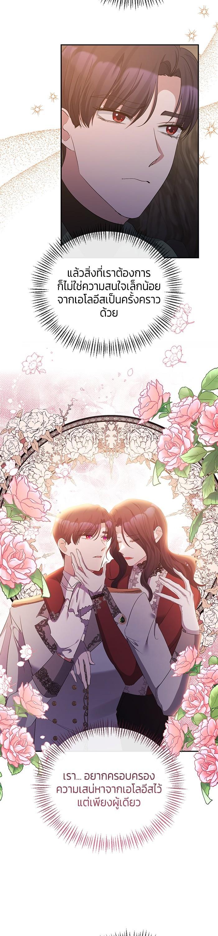 Manga-lc-com อ่านมังงะ อ่านการ์ตูน ออนไลน์ ฟรี The Grand Duchess of the North Was Secretly a Villainess ตอนที่ 1 2 3 4 5 6 7 8 9 10 11 12 13 14 ฟรี ไม่มีโฆษณา Manga-lc - อ่าน มังงะ อ่าน การ์ตูน ออนไลน์ อ่านมังงะ ฟรี