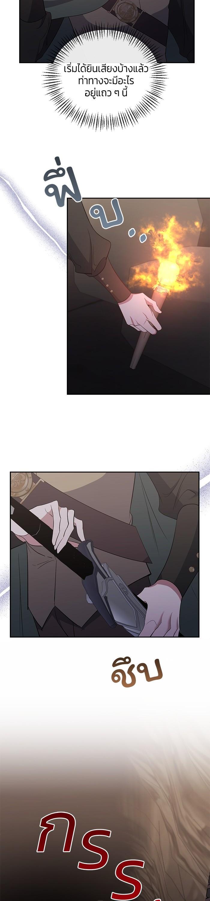 Manga-lc-com อ่านมังงะ อ่านการ์ตูน ออนไลน์ ฟรี The Grand Duchess of the North Was Secretly a Villainess ตอนที่ 1 2 3 4 5 6 7 8 9 10 11 12 13 14 ฟรี ไม่มีโฆษณา Manga-lc - อ่าน มังงะ อ่าน การ์ตูน ออนไลน์ อ่านมังงะ ฟรี