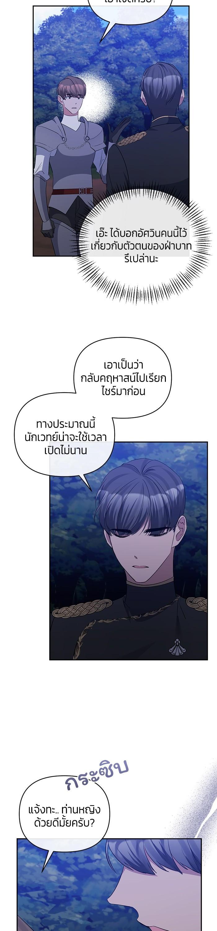 Manga-lc-com อ่านมังงะ อ่านการ์ตูน ออนไลน์ ฟรี The Grand Duchess of the North Was Secretly a Villainess ตอนที่ 1 2 3 4 5 6 7 8 9 10 11 12 13 14 ฟรี ไม่มีโฆษณา Manga-lc - อ่าน มังงะ อ่าน การ์ตูน ออนไลน์ อ่านมังงะ ฟรี