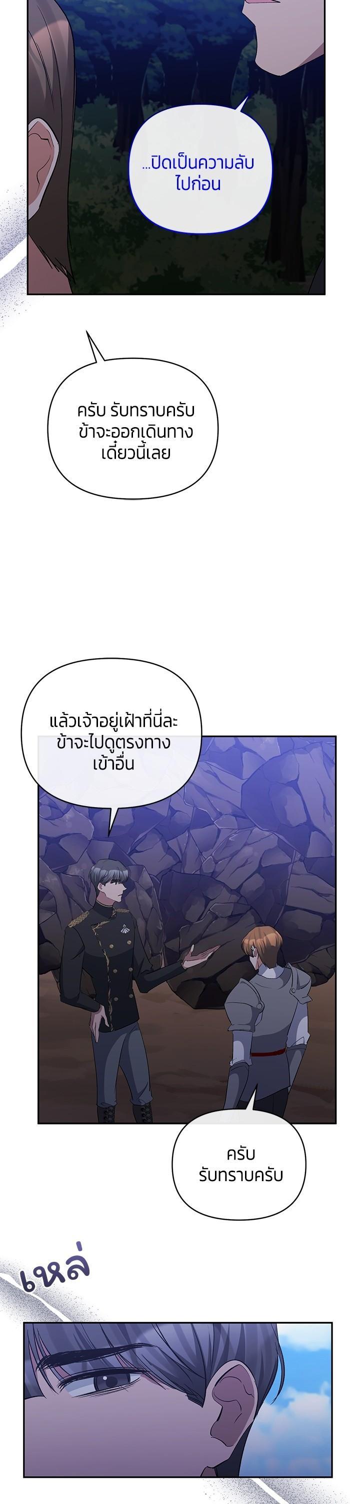 Manga-lc-com อ่านมังงะ อ่านการ์ตูน ออนไลน์ ฟรี The Grand Duchess of the North Was Secretly a Villainess ตอนที่ 1 2 3 4 5 6 7 8 9 10 11 12 13 14 ฟรี ไม่มีโฆษณา Manga-lc - อ่าน มังงะ อ่าน การ์ตูน ออนไลน์ อ่านมังงะ ฟรี