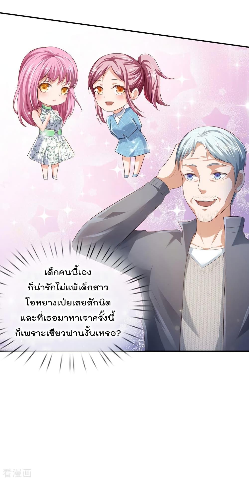 Manga-lc-com อ่านมังงะ อ่านการ์ตูน ออนไลน์ ฟรี I’mTheGreatI ตอนที่ 1 2 3 4 5 6 7 8 9 10 11 12 13 14 ฟรี ไม่มีโฆษณา Manga-lc - อ่าน มังงะ อ่าน การ์ตูน ออนไลน์ อ่านมังงะ ฟรี