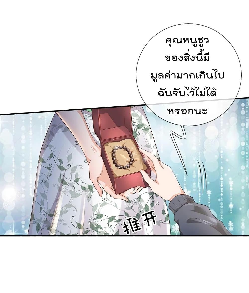 Manga-lc-com อ่านมังงะ อ่านการ์ตูน ออนไลน์ ฟรี I’mTheGreatI ตอนที่ 1 2 3 4 5 6 7 8 9 10 11 12 13 14 ฟรี ไม่มีโฆษณา Manga-lc - อ่าน มังงะ อ่าน การ์ตูน ออนไลน์ อ่านมังงะ ฟรี