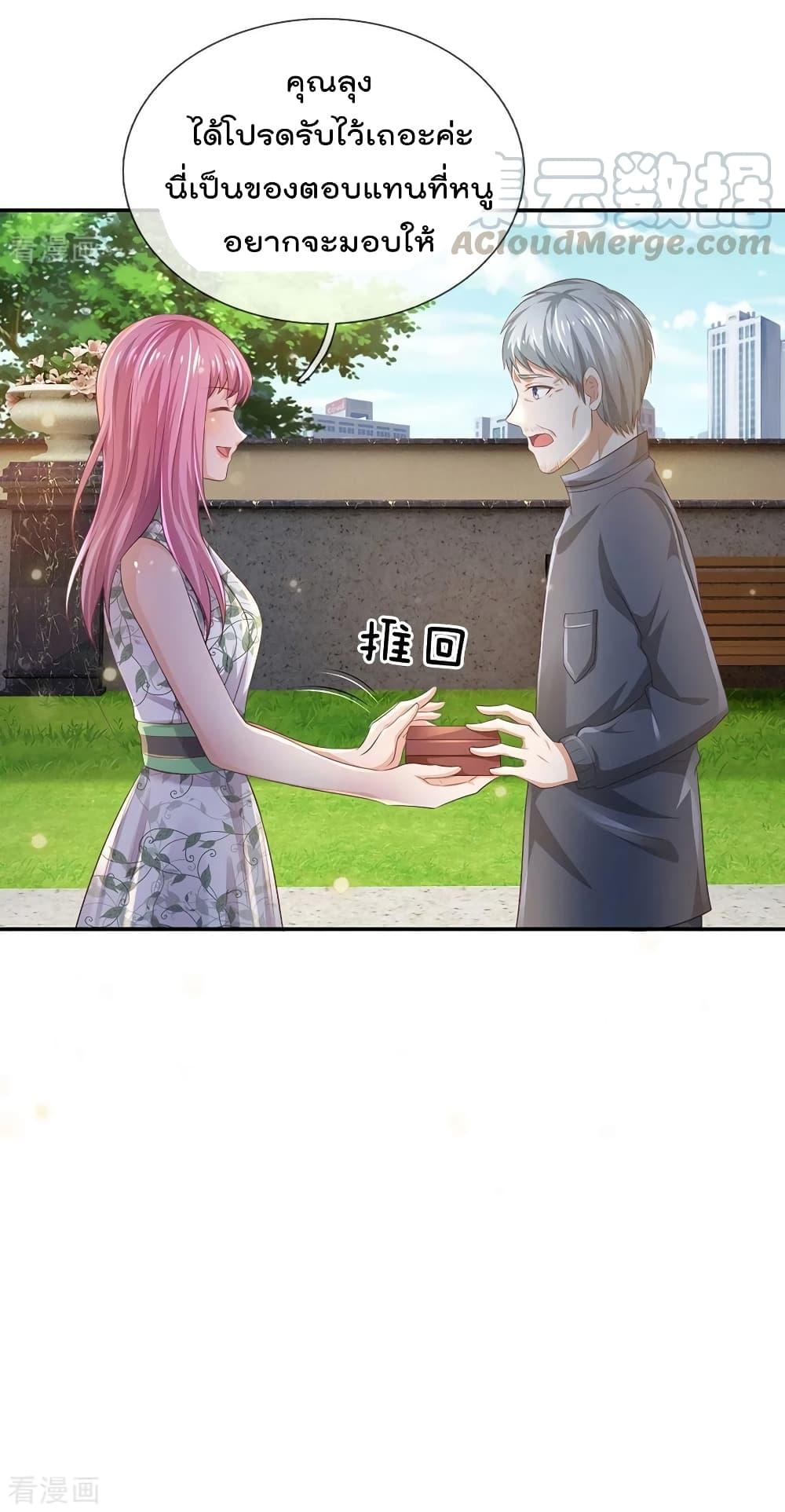 Manga-lc-com อ่านมังงะ อ่านการ์ตูน ออนไลน์ ฟรี I’mTheGreatI ตอนที่ 1 2 3 4 5 6 7 8 9 10 11 12 13 14 ฟรี ไม่มีโฆษณา Manga-lc - อ่าน มังงะ อ่าน การ์ตูน ออนไลน์ อ่านมังงะ ฟรี