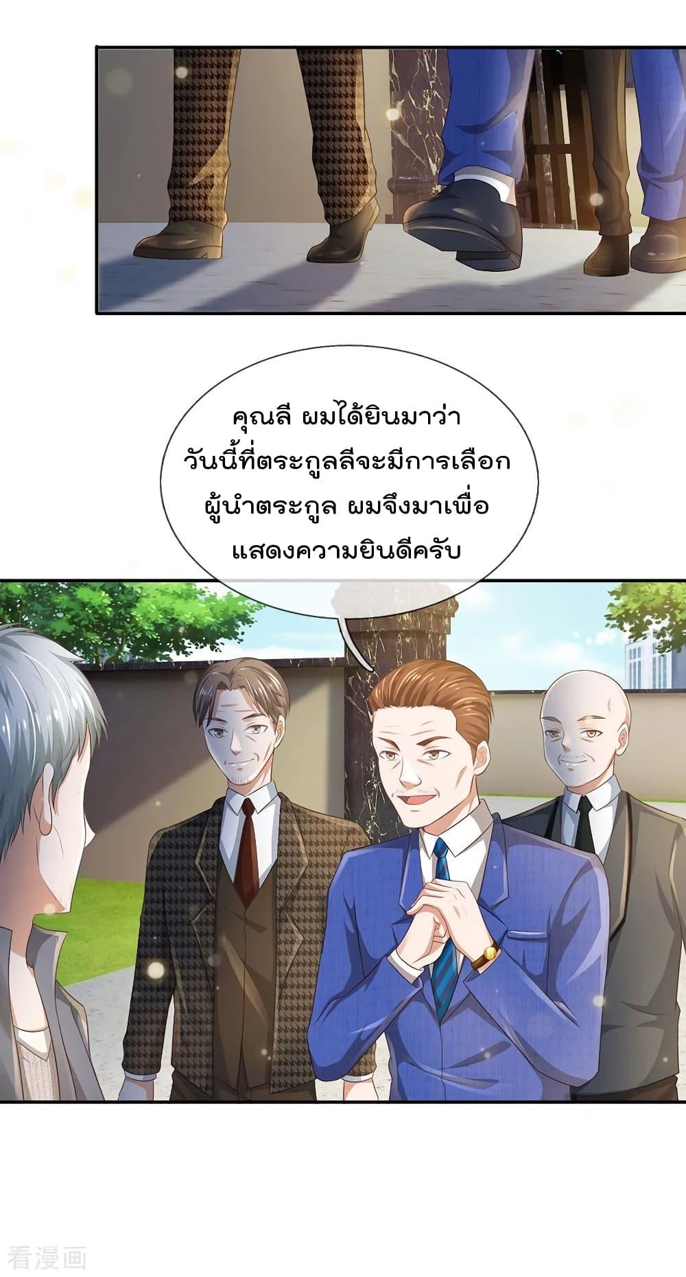 Manga-lc-com อ่านมังงะ อ่านการ์ตูน ออนไลน์ ฟรี I’mTheGreatI ตอนที่ 1 2 3 4 5 6 7 8 9 10 11 12 13 14 ฟรี ไม่มีโฆษณา Manga-lc - อ่าน มังงะ อ่าน การ์ตูน ออนไลน์ อ่านมังงะ ฟรี
