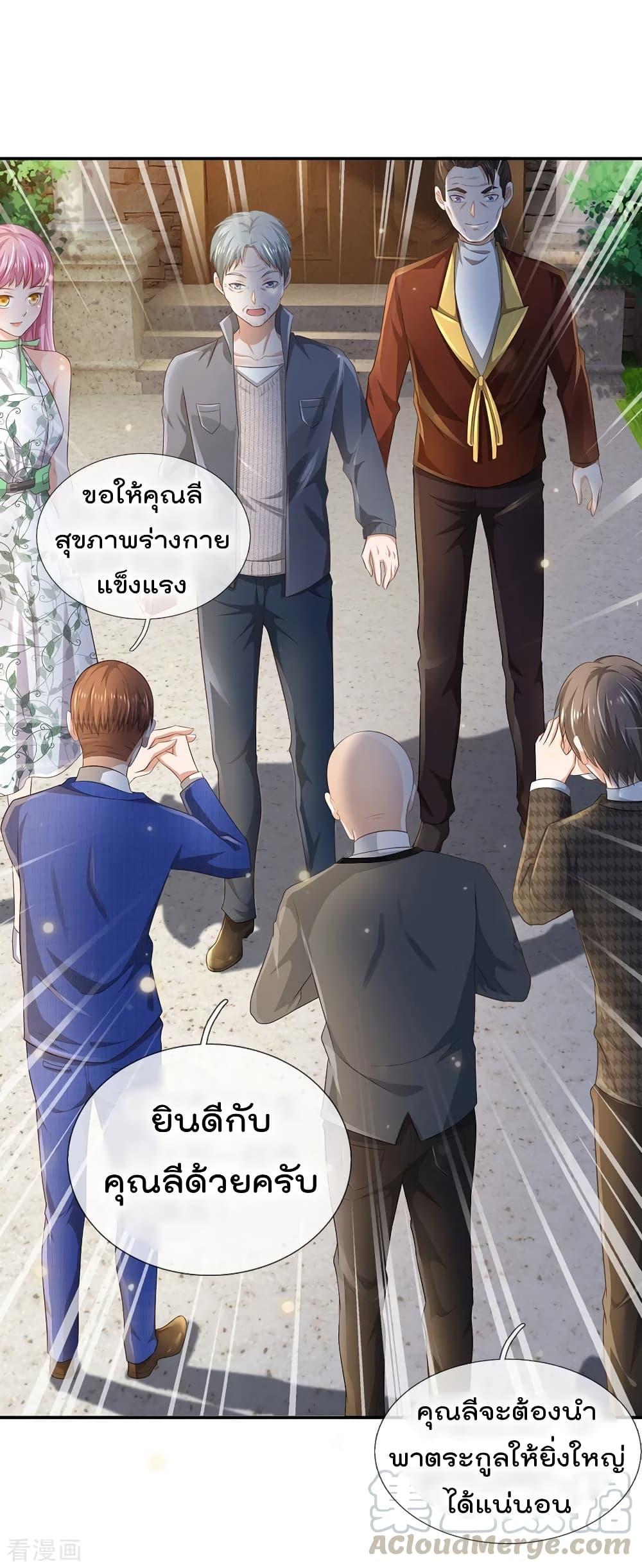 Manga-lc-com อ่านมังงะ อ่านการ์ตูน ออนไลน์ ฟรี I’mTheGreatI ตอนที่ 1 2 3 4 5 6 7 8 9 10 11 12 13 14 ฟรี ไม่มีโฆษณา Manga-lc - อ่าน มังงะ อ่าน การ์ตูน ออนไลน์ อ่านมังงะ ฟรี