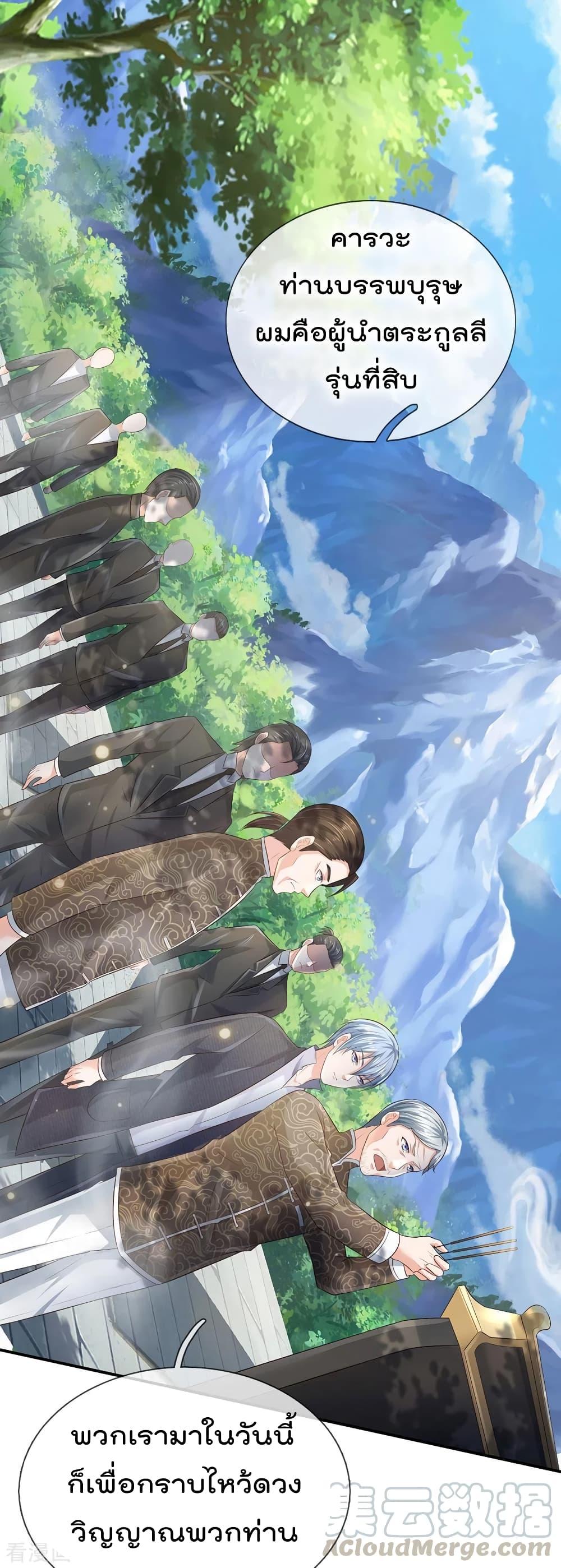 Manga-lc-com อ่านมังงะ อ่านการ์ตูน ออนไลน์ ฟรี I’mTheGreatI ตอนที่ 1 2 3 4 5 6 7 8 9 10 11 12 13 14 ฟรี ไม่มีโฆษณา Manga-lc - อ่าน มังงะ อ่าน การ์ตูน ออนไลน์ อ่านมังงะ ฟรี