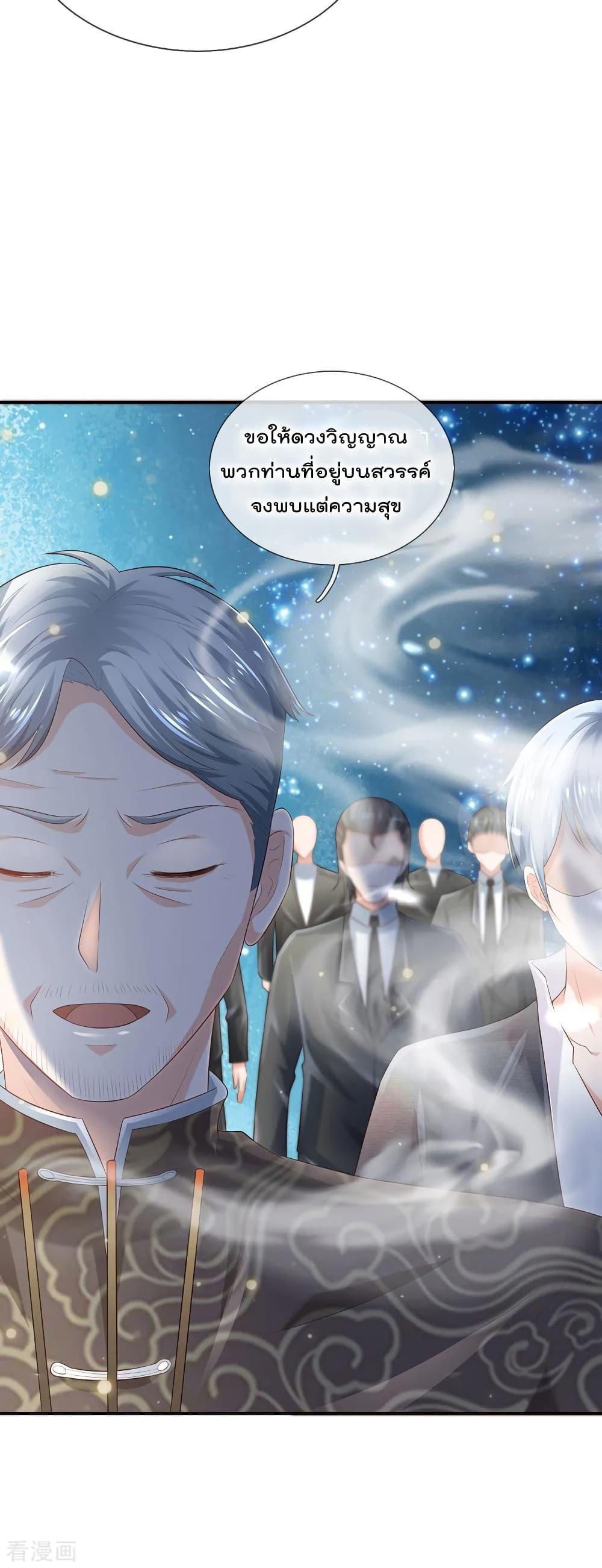 Manga-lc-com อ่านมังงะ อ่านการ์ตูน ออนไลน์ ฟรี I’mTheGreatI ตอนที่ 1 2 3 4 5 6 7 8 9 10 11 12 13 14 ฟรี ไม่มีโฆษณา Manga-lc - อ่าน มังงะ อ่าน การ์ตูน ออนไลน์ อ่านมังงะ ฟรี