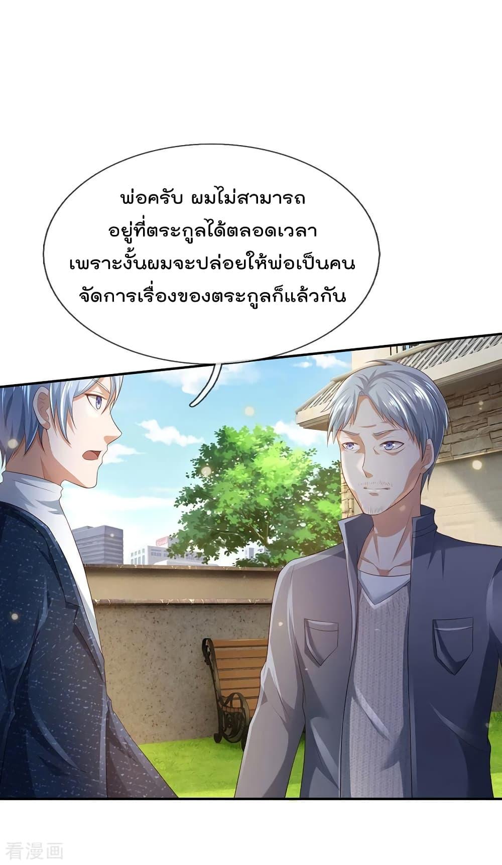 Manga-lc-com อ่านมังงะ อ่านการ์ตูน ออนไลน์ ฟรี I’mTheGreatI ตอนที่ 1 2 3 4 5 6 7 8 9 10 11 12 13 14 ฟรี ไม่มีโฆษณา Manga-lc - อ่าน มังงะ อ่าน การ์ตูน ออนไลน์ อ่านมังงะ ฟรี