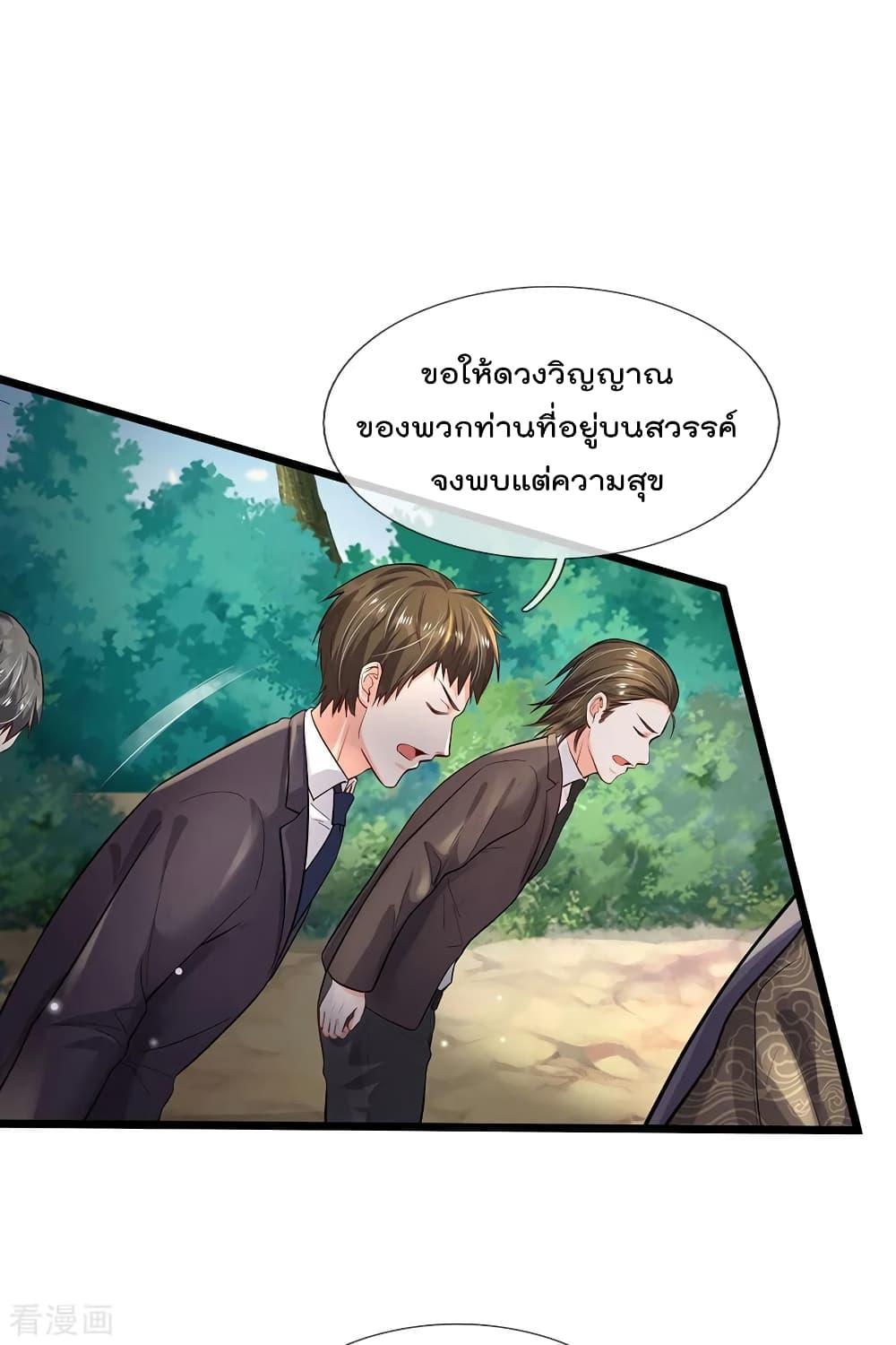 Manga-lc-com อ่านมังงะ อ่านการ์ตูน ออนไลน์ ฟรี I’mTheGreatI ตอนที่ 1 2 3 4 5 6 7 8 9 10 11 12 13 14 ฟรี ไม่มีโฆษณา Manga-lc - อ่าน มังงะ อ่าน การ์ตูน ออนไลน์ อ่านมังงะ ฟรี