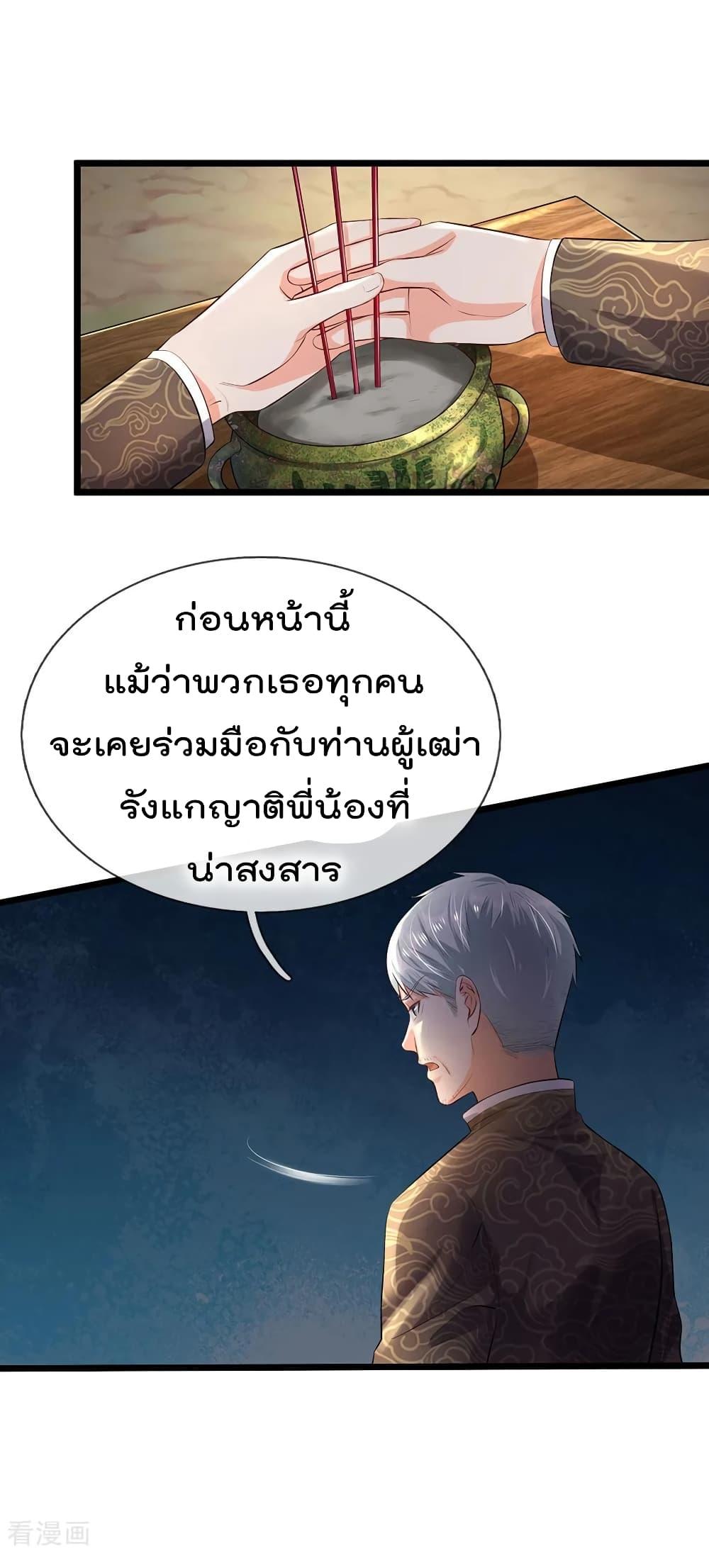 Manga-lc-com อ่านมังงะ อ่านการ์ตูน ออนไลน์ ฟรี I’mTheGreatI ตอนที่ 1 2 3 4 5 6 7 8 9 10 11 12 13 14 ฟรี ไม่มีโฆษณา Manga-lc - อ่าน มังงะ อ่าน การ์ตูน ออนไลน์ อ่านมังงะ ฟรี